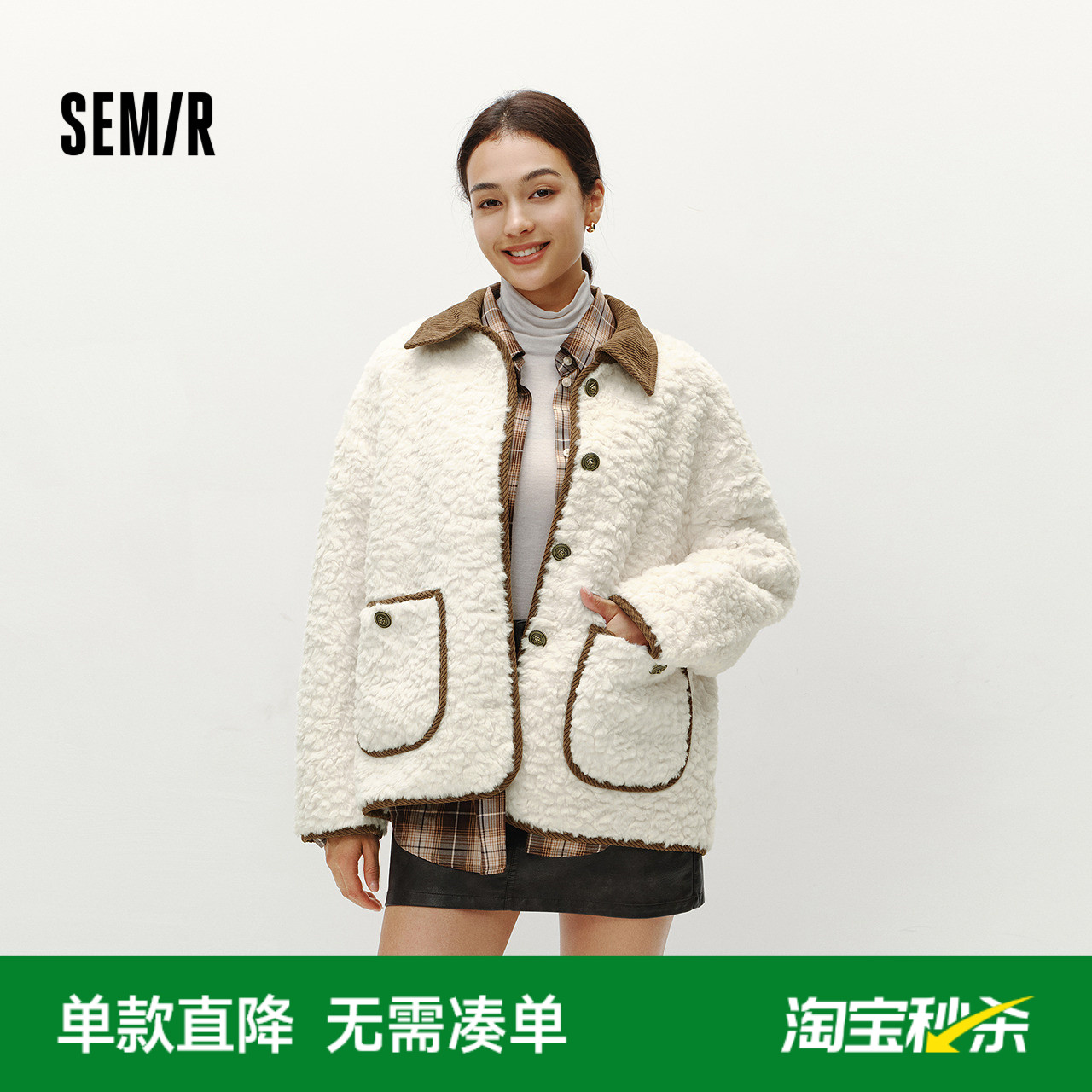 森马灯芯绒翻领仿兔毛宽松外套女