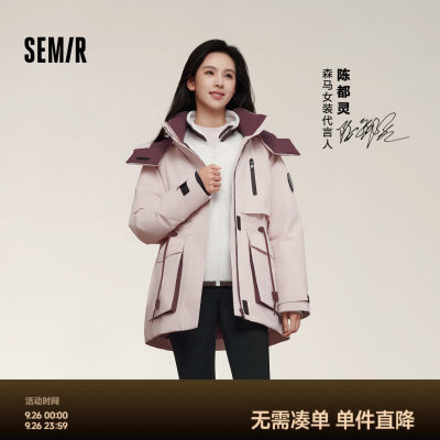 森马防油防污防雨防风羽绒服女