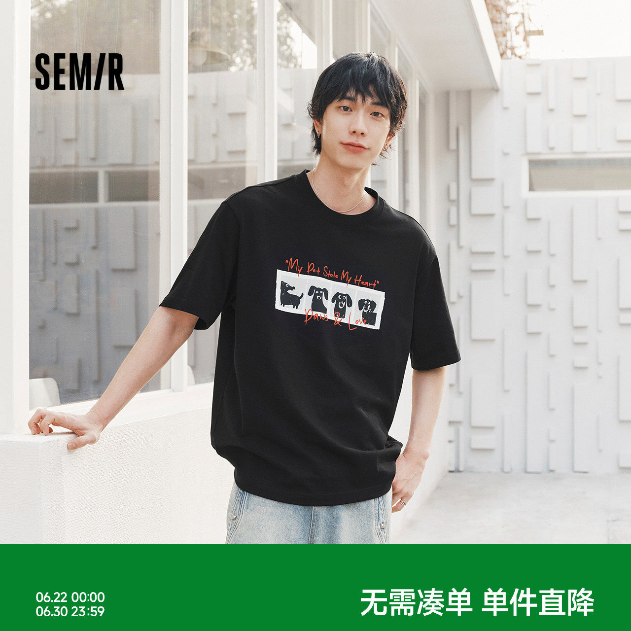 森马重磅纯棉T恤2026夏新款潮流上衣小众设计斑驳印花短袖无性别