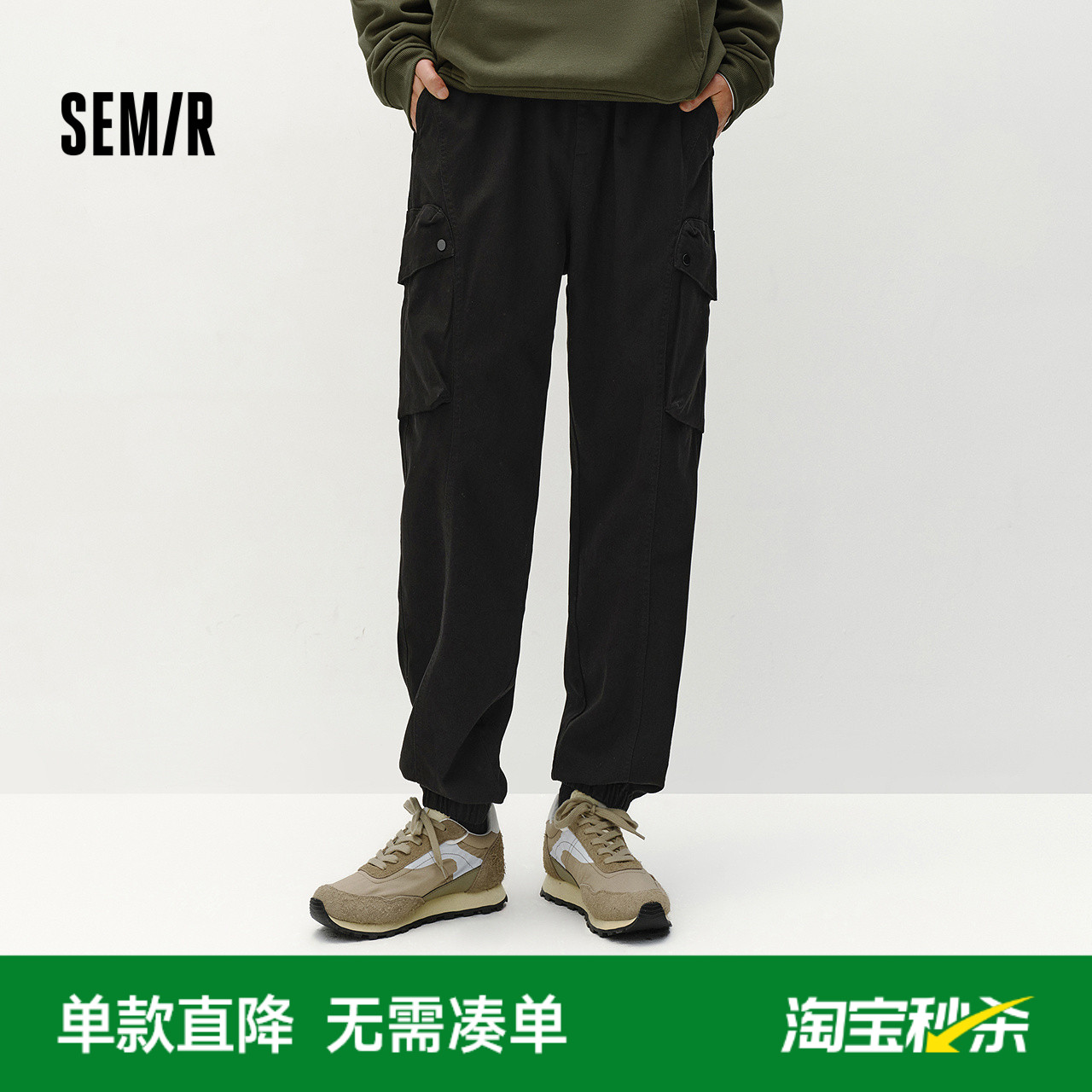 森马宽松束脚工装裤户外休闲裤男