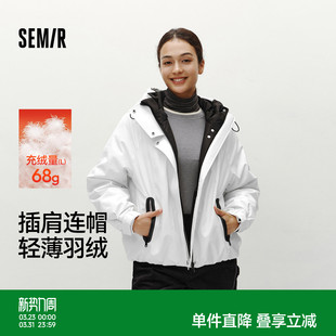 森马羽绒服女冬季 撞色上衣简约潮酷外套 轻薄80绒子宽松连帽插肩袖