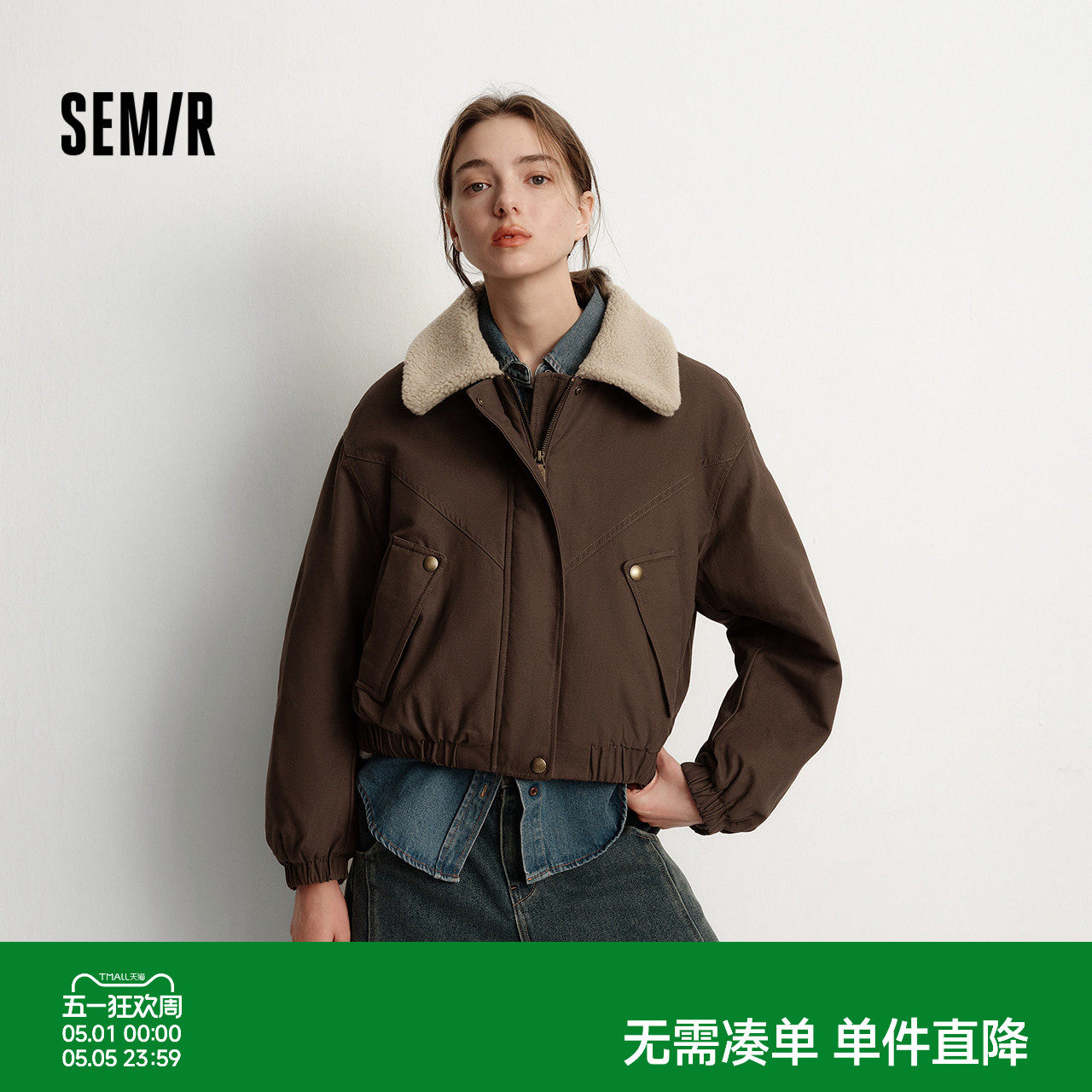 森马外套女冬季夹棉仿羊羔毛翻领oversize磨毛2025新款巴恩风夹克