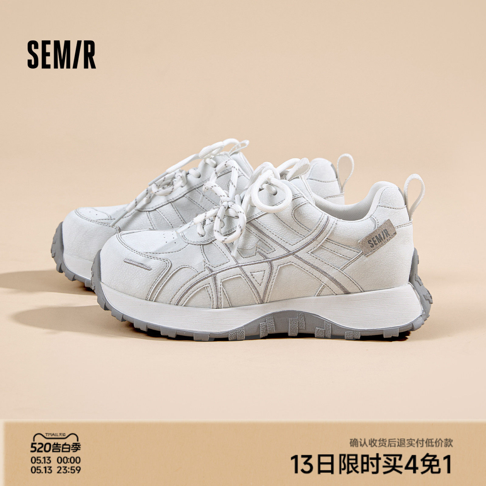 Semir女鞋德训鞋2026夏季新款厚底老爹百搭小白鞋阿甘休闲运动鞋