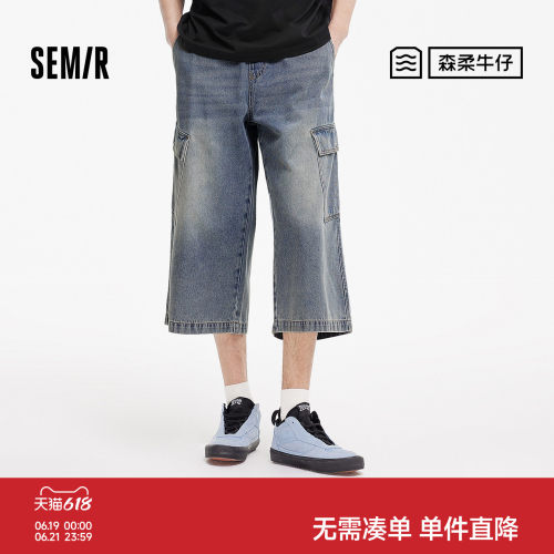 森马工装八分裤宽松直筒牛仔裤男
