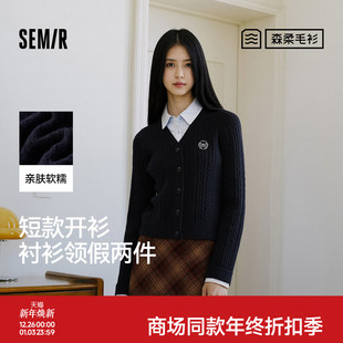 短款 女冬季 衬衫 领假两件2025新款 商场同款 毛衫 森柔森马针织开衫