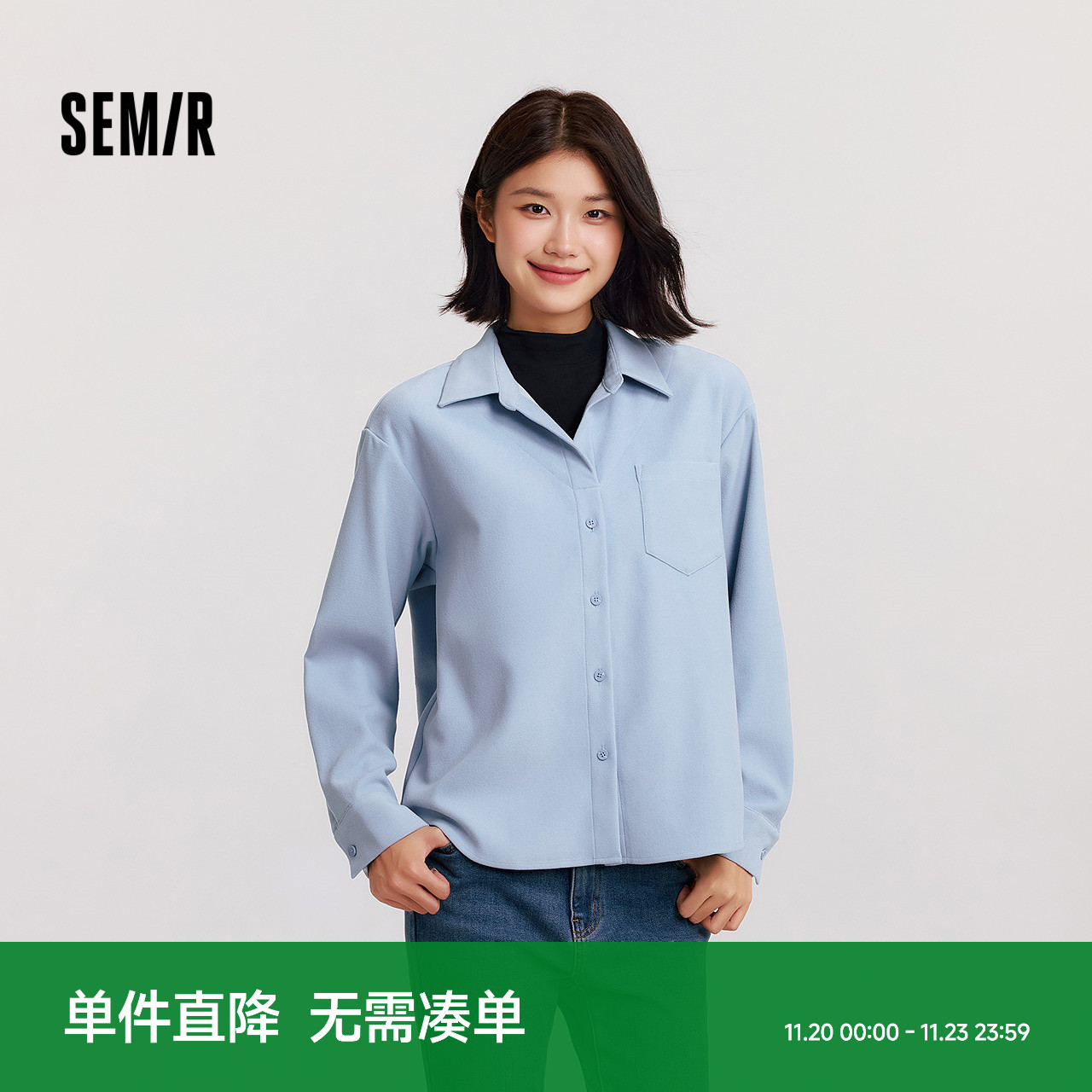 森马假两件磨毛中长款长袖衬衫女