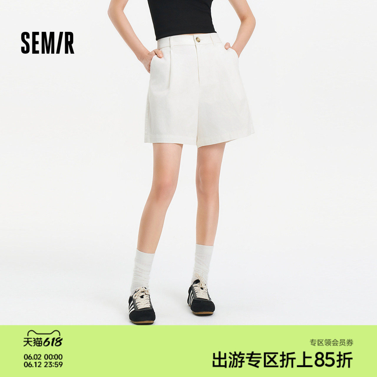 森马休闲裤女夏季打褶半松紧腰宽松短裤女生显瘦简约百搭时尚裤子