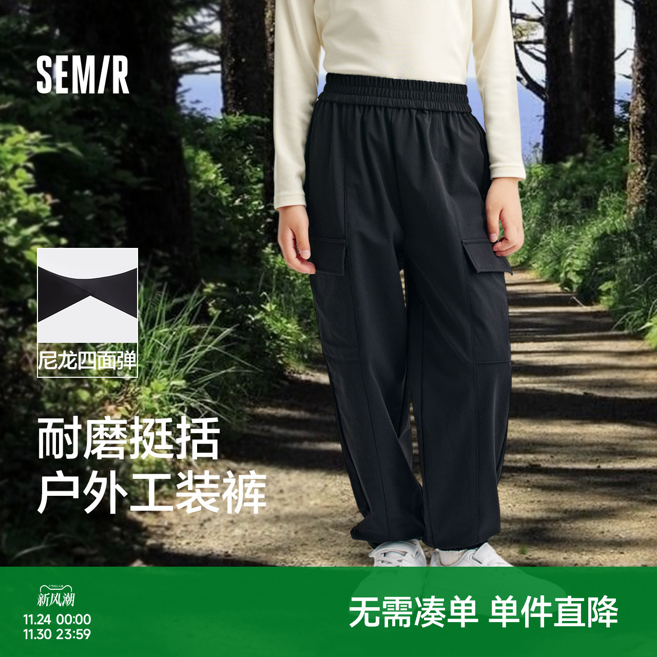 立体大口袋，时尚工装风