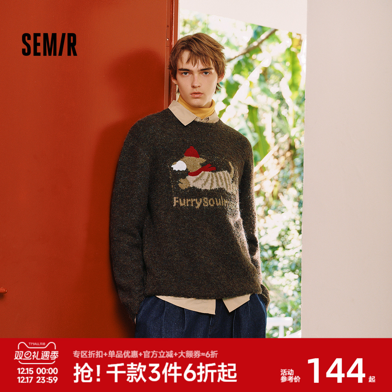 森马毛衫男冬季萌宠提花针织衫2025新款美式复古潮流宽松套头毛衣