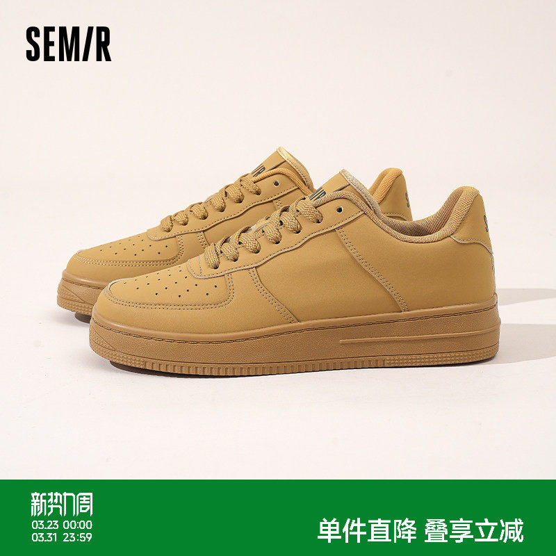 Semir男鞋板鞋2026春夏新款小麦色增高厚底男士休闲鞋百搭运动鞋