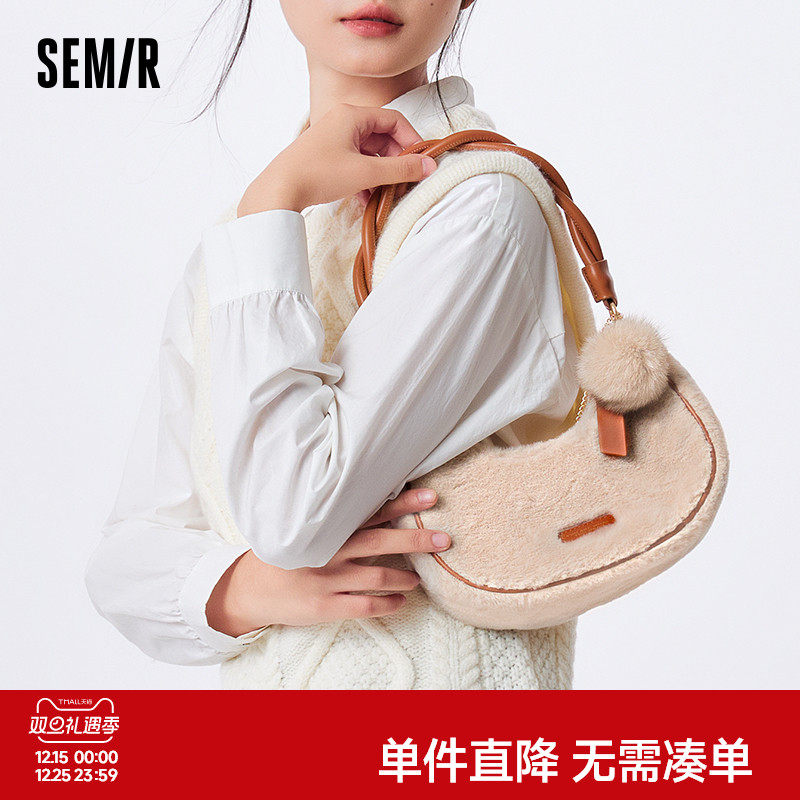 森马包包腋下包女外出小拎包气质手提包简约设计仿兔毛精致女士包