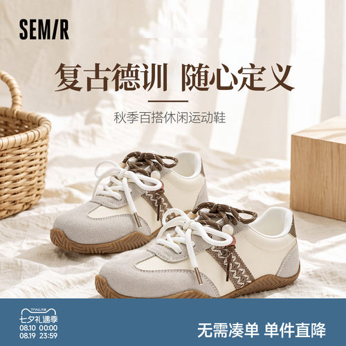 Semir女鞋德训鞋复古百搭阿甘鞋