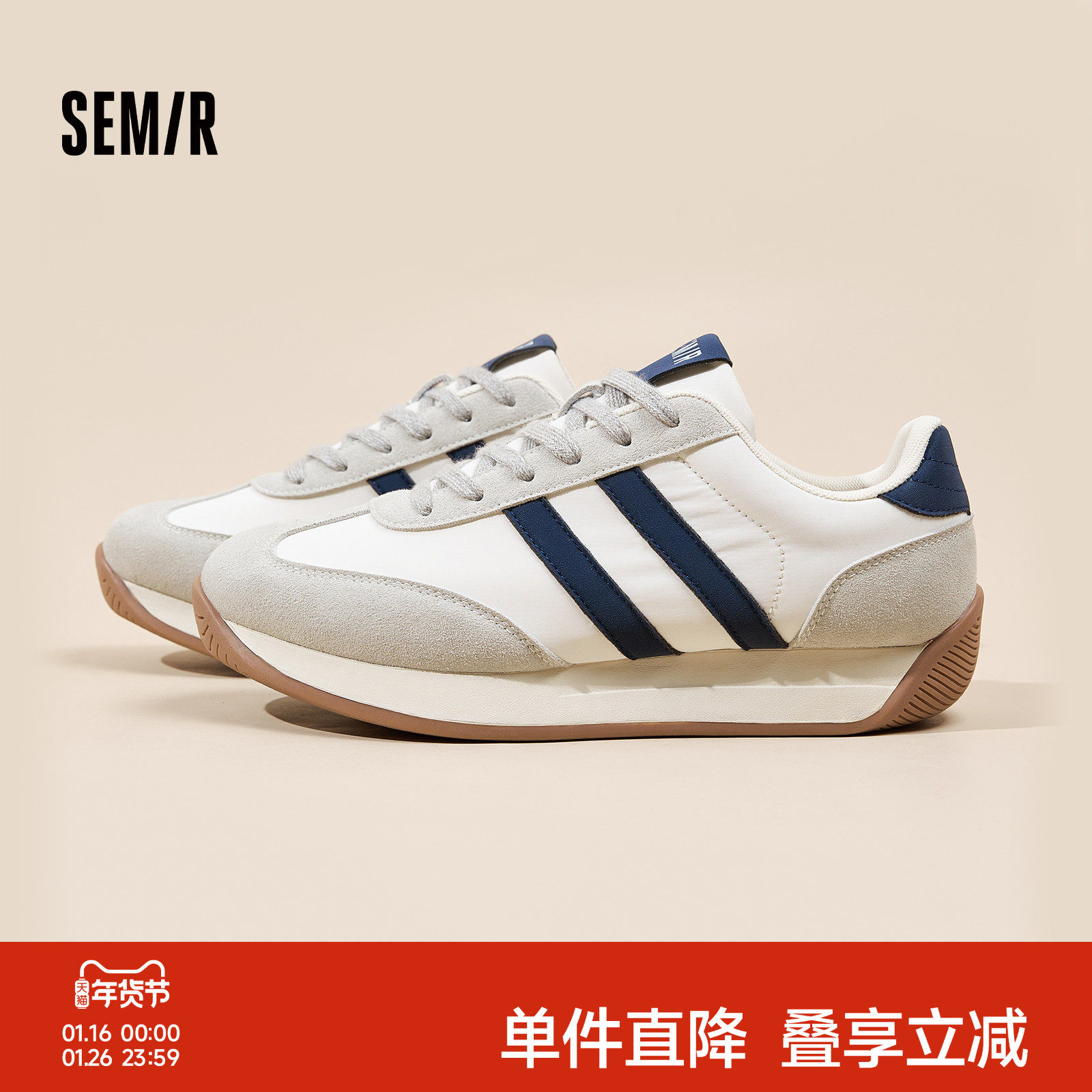 Semir男鞋德训鞋男2025秋冬新款男士复古百搭厚底运动阿甘鞋男款,流行男鞋,德训鞋,淘宝优惠券,粉丝福利购,淘宝优惠卷