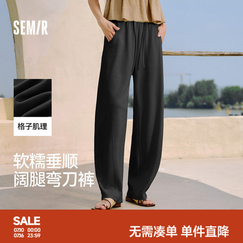 森马格子肌理阔腿弯刀休闲裤女