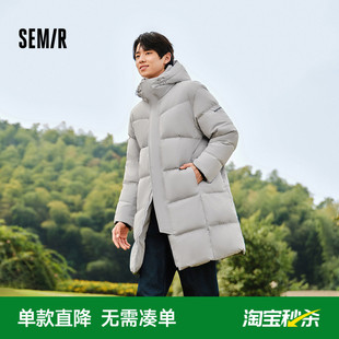 森马羽绒服男防风防水防油防污2024冬季新款长款宽松连帽外套厚款