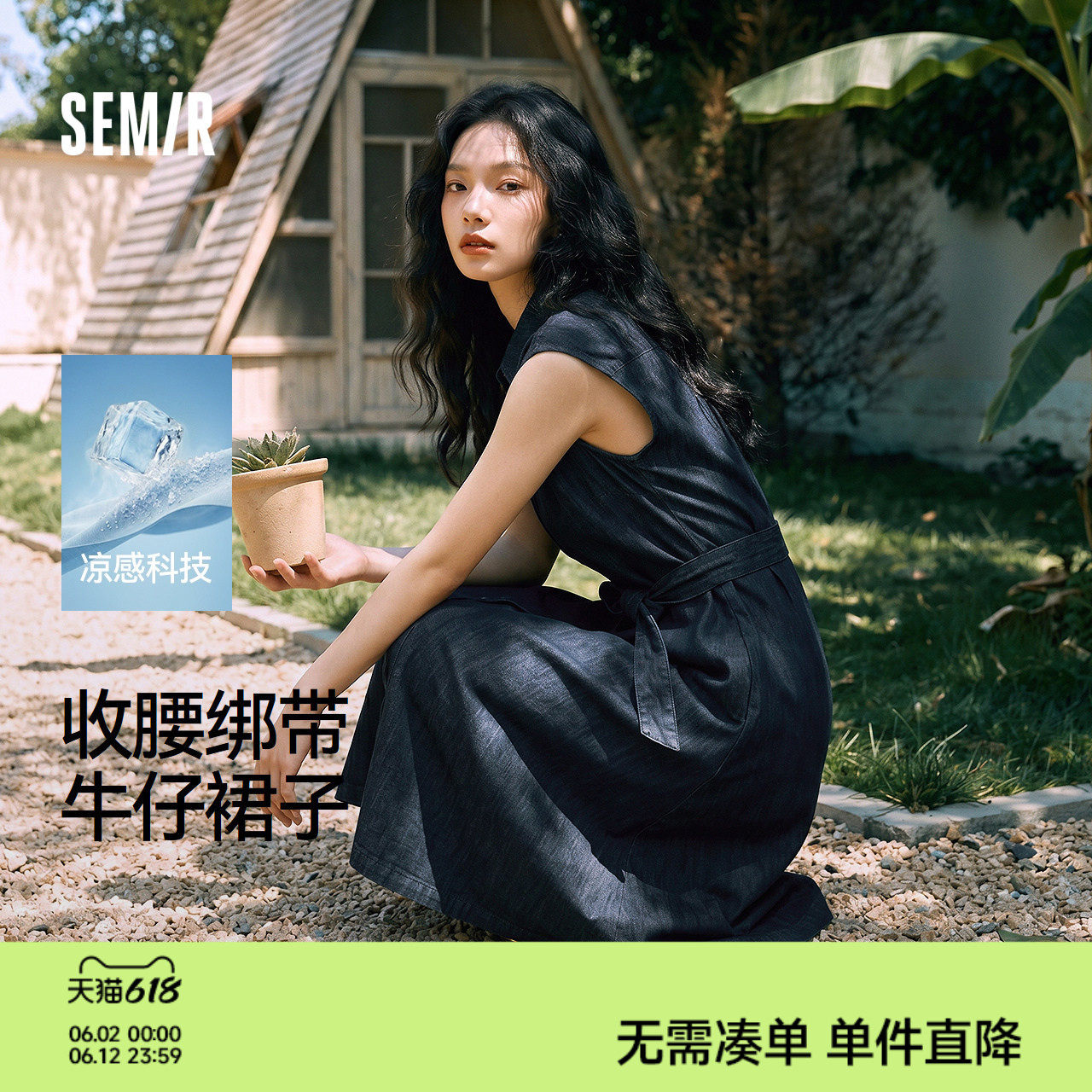 森马牛仔连衣裙女夏扭结收腰蝴蝶结凉感2026新款甜酷设计感中长裙