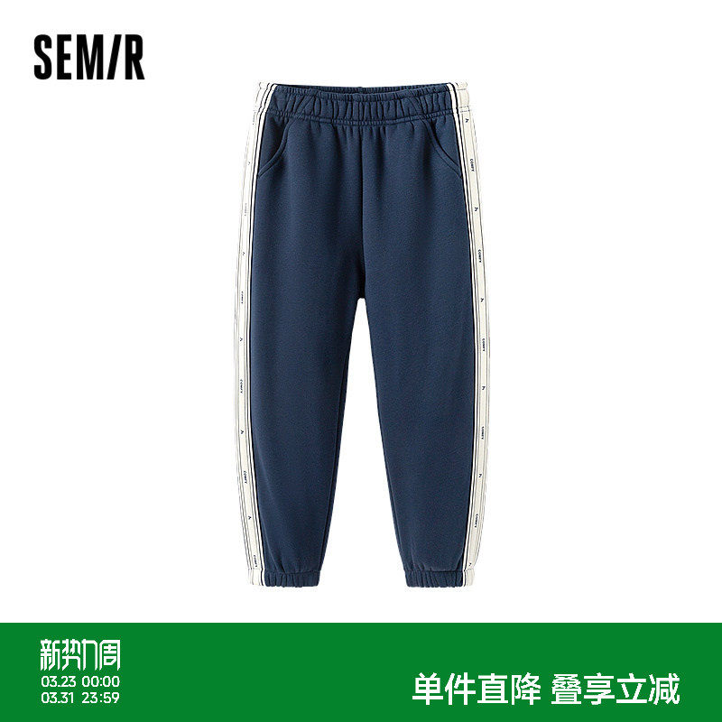森马儿童长裤2024年新款发热抑菌加绒宽松束脚裤冬季男童女童裤子