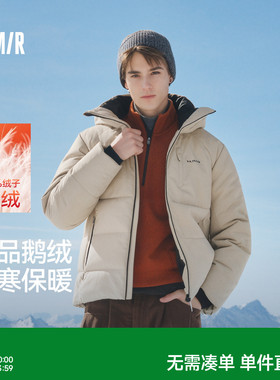 鹅绒|轻户外|商场同款森马羽绒服男冬2025新款黑色外套防雨保暖