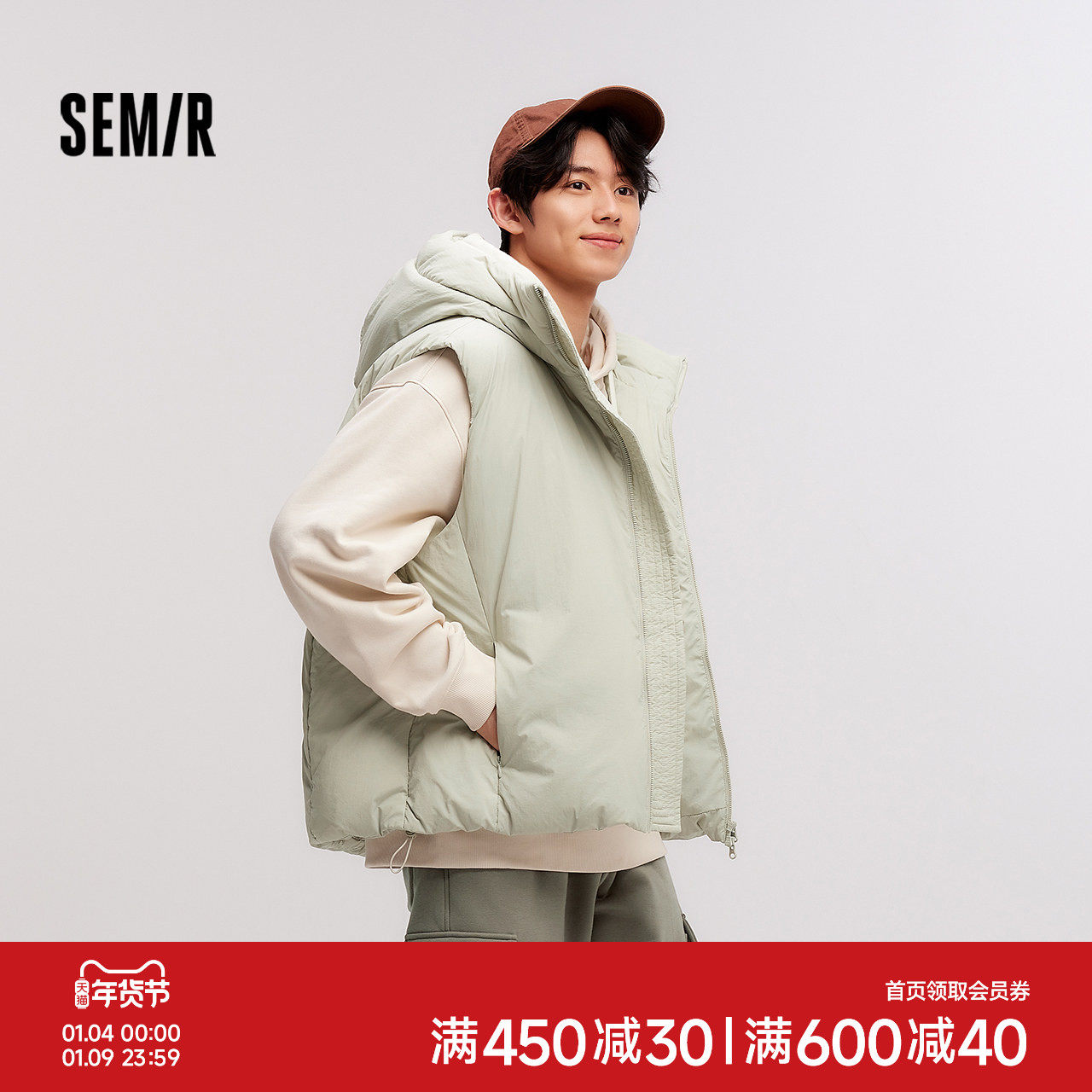 森马羽绒马甲男三防外套宽松连帽2024冬新款叠穿纯色百搭无袖上衣