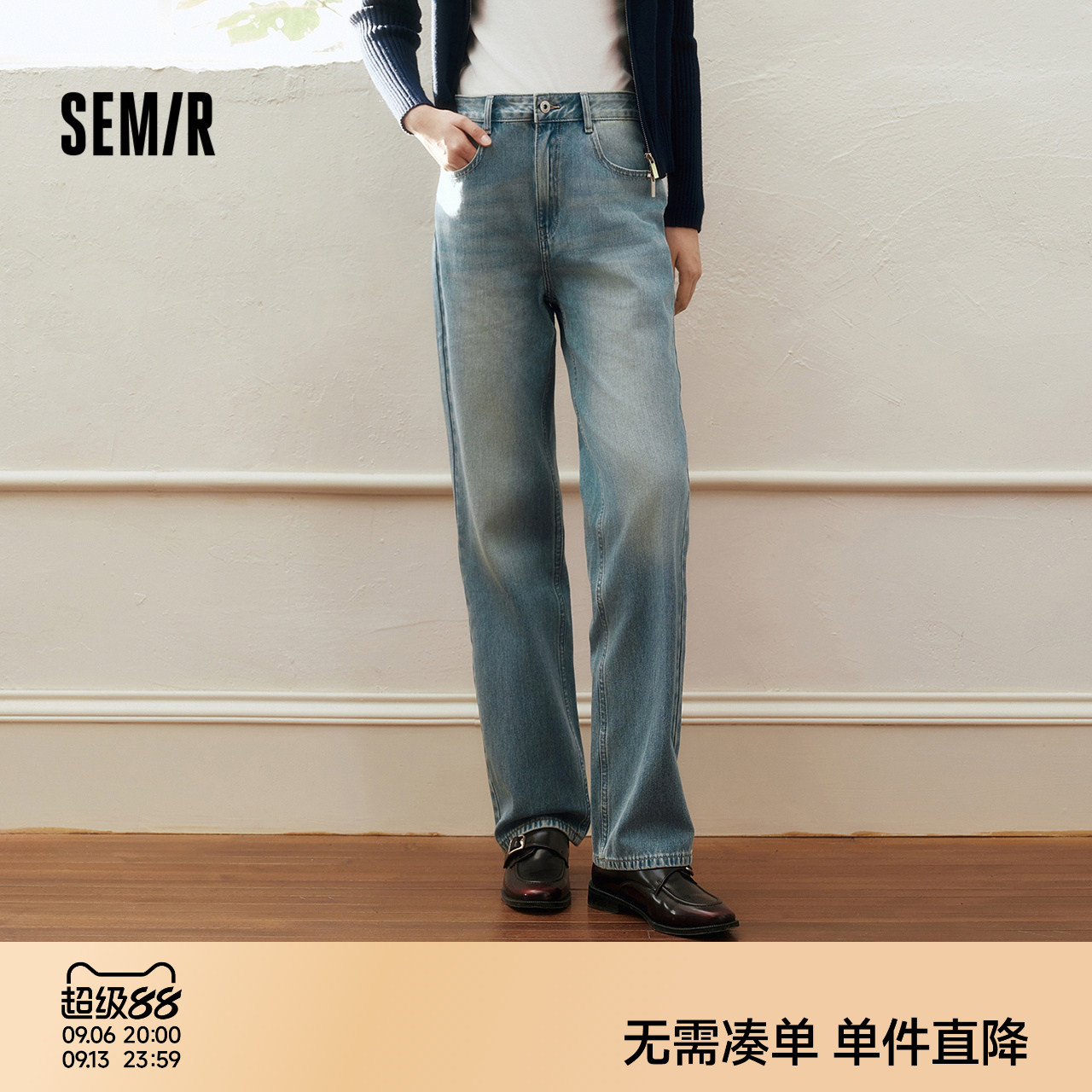 森马经典复古舒适直筒牛仔裤女