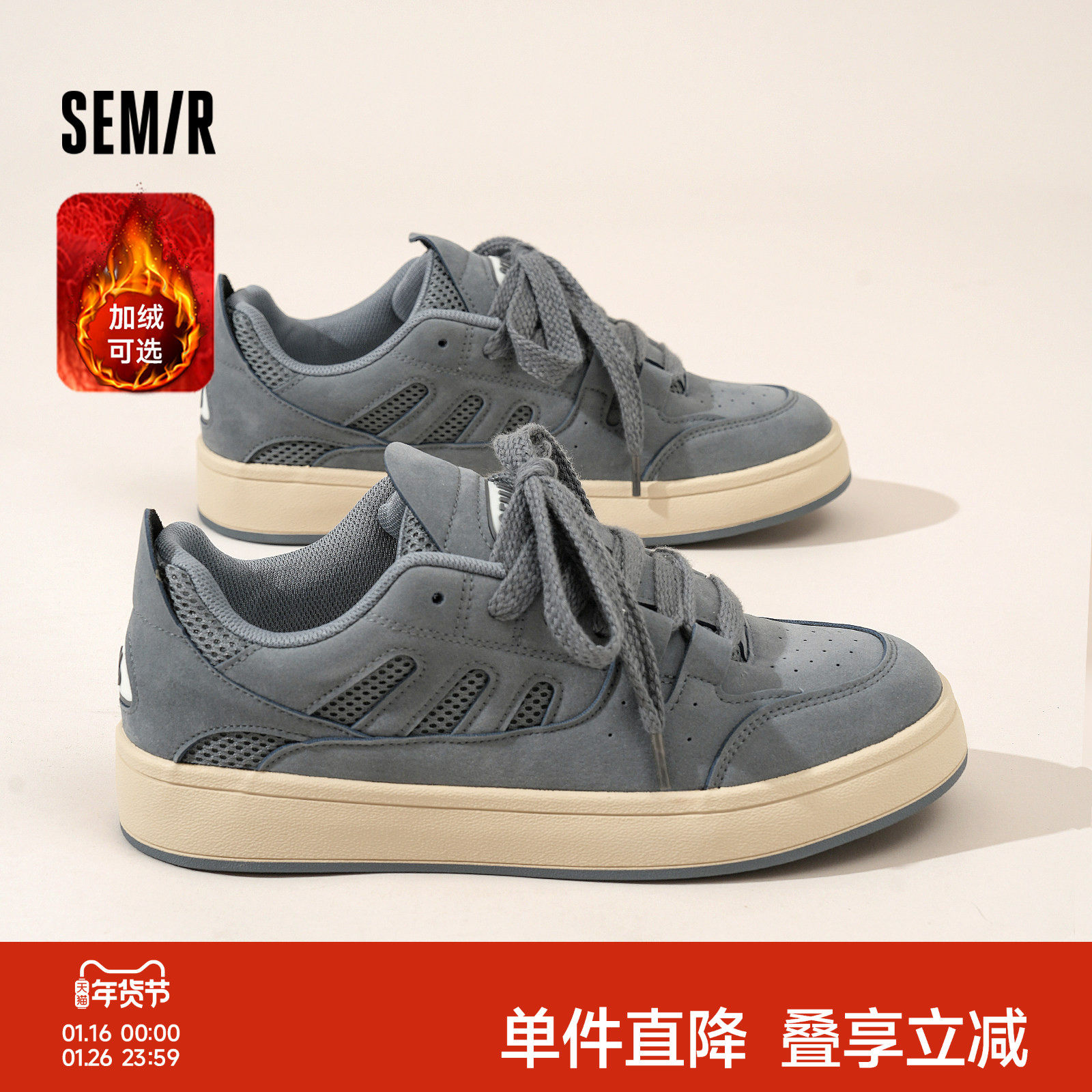 Semir男鞋面包鞋2025秋冬新款情侣休闲板鞋增高运动鞋子百搭潮鞋,流行男鞋,休闲板鞋,淘宝优惠券,粉丝福利购,淘宝优惠卷