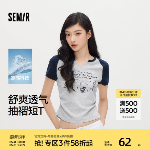 森马凉感紧身印花短款短袖T恤女