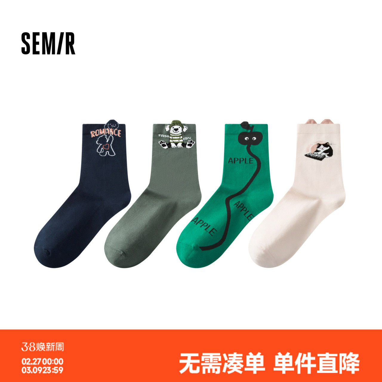 森马袜子女抑菌设计感可爱卡通学生袜ins提花中筒袜小众个性4双装