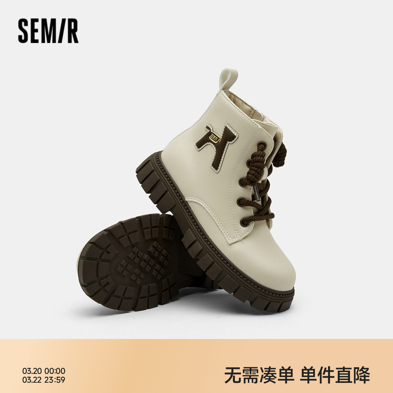 【商场同款】Semir儿童马丁靴2025款英伦风靴子白色冬季女童鞋子