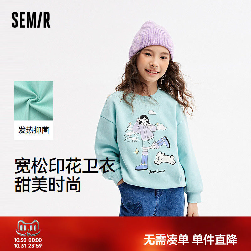 森马儿童卫衣2024新款加绒宽松印花针织上衣冬季内搭女童休闲装潮