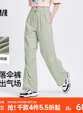 森马休闲裤女质感垂感阔腿裤酷飒拽姐夏季松紧腰抽绳降落伞裤高街