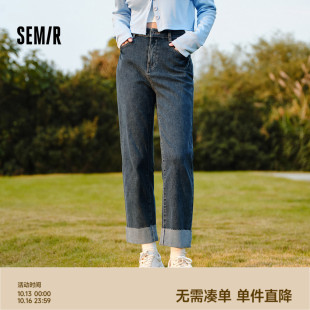 森马牛仔裤 抓毛九分裤 女毛边小直筒裤 冬季 百搭2024新款 森柔牛仔