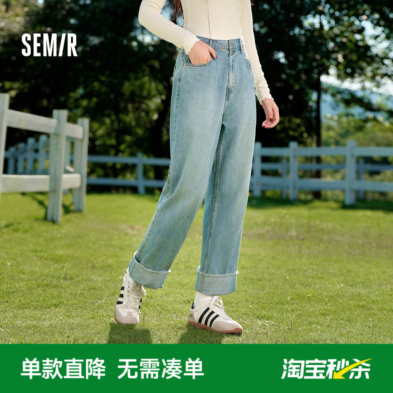 森馬卷邊毛邊純棉直筒牛仔褲女