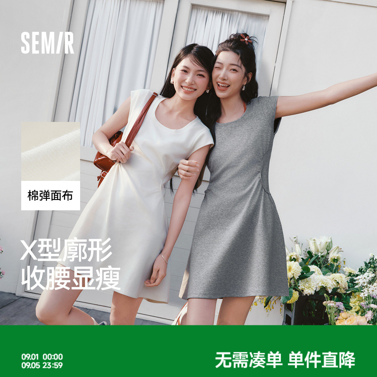 森马设计感U领纯色褶皱连衣裙女图片