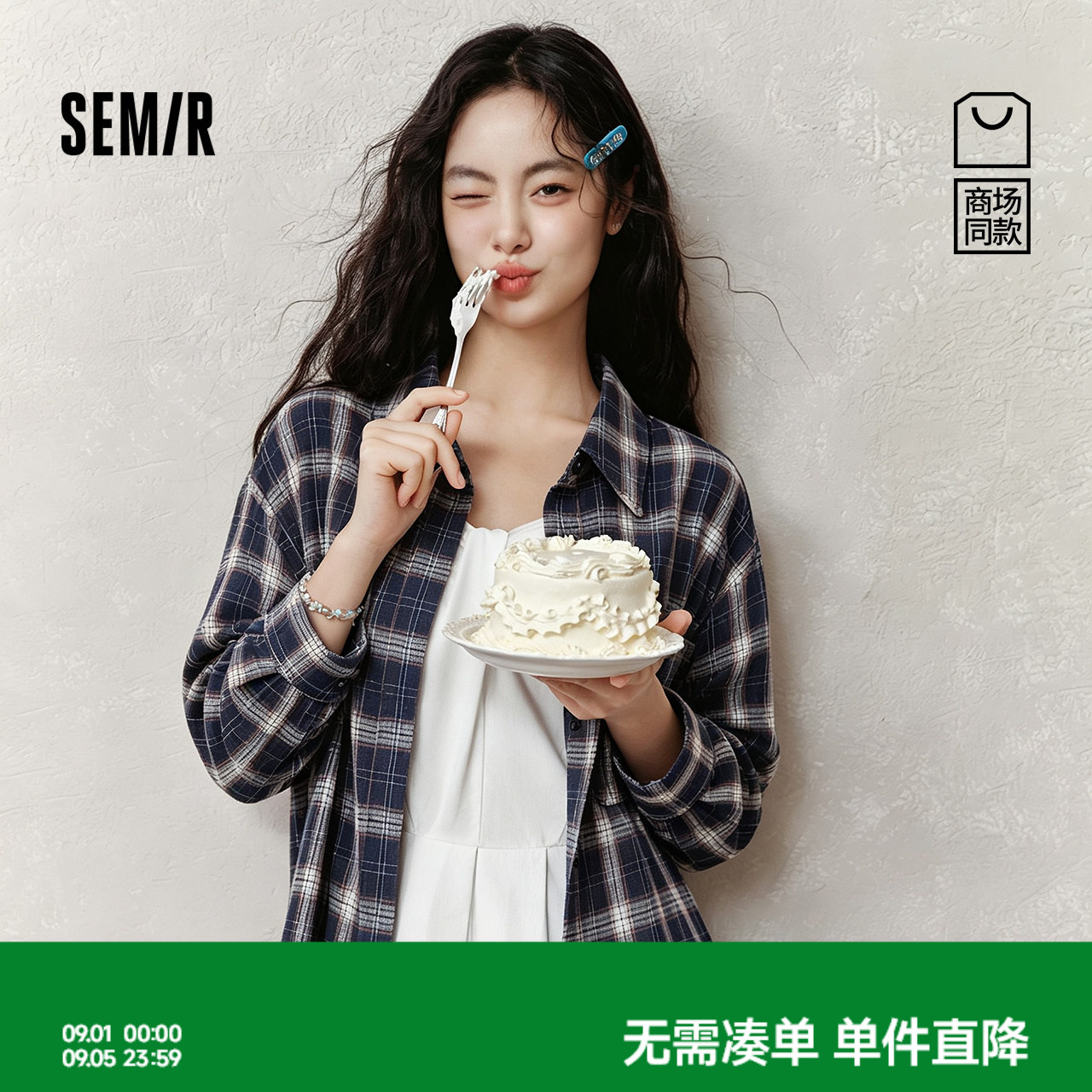 森马格纹特宽松中长款长袖衬衫女