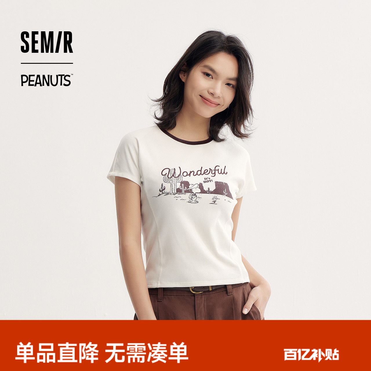 森马史努比系列短袖T恤女短款紧身撞色复古风夏季小个子印花上衣