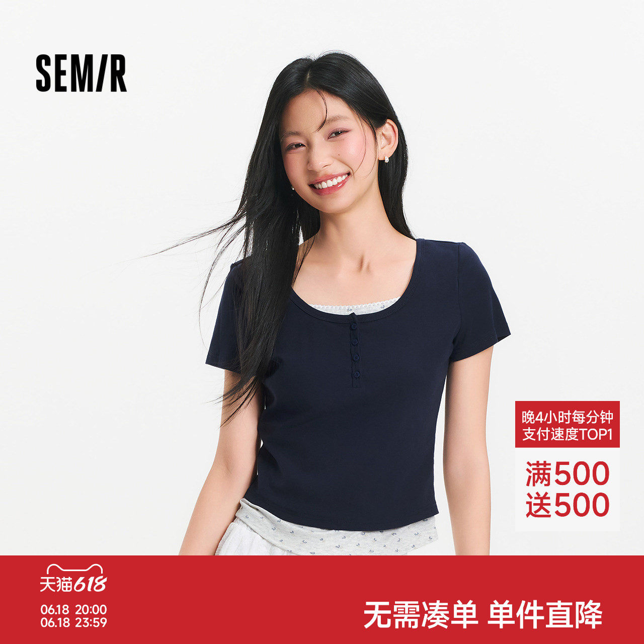 森马碎花假两件短款短袖T恤女