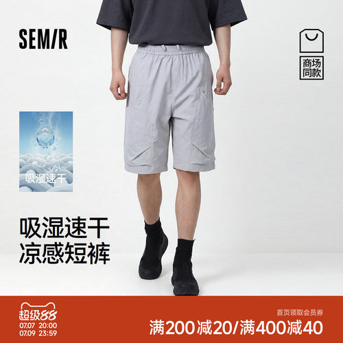 森马凉感速干户外运动休闲短裤男