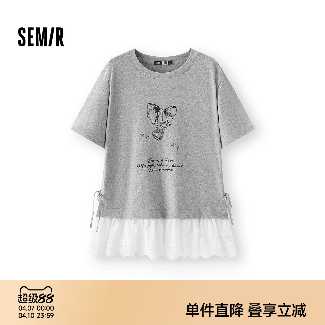 森马短袖T恤女夏季纯棉假两件花边蝴蝶结2026新款甜美甜酷套头衫