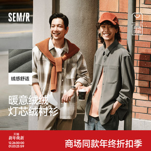 经典 商场同款 男冬格纹灯芯绒外套2025新款 衬衫 流行上衣 森马长袖