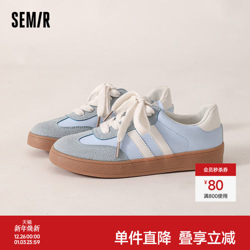 Semir女鞋板鞋百搭德训鞋女配裙