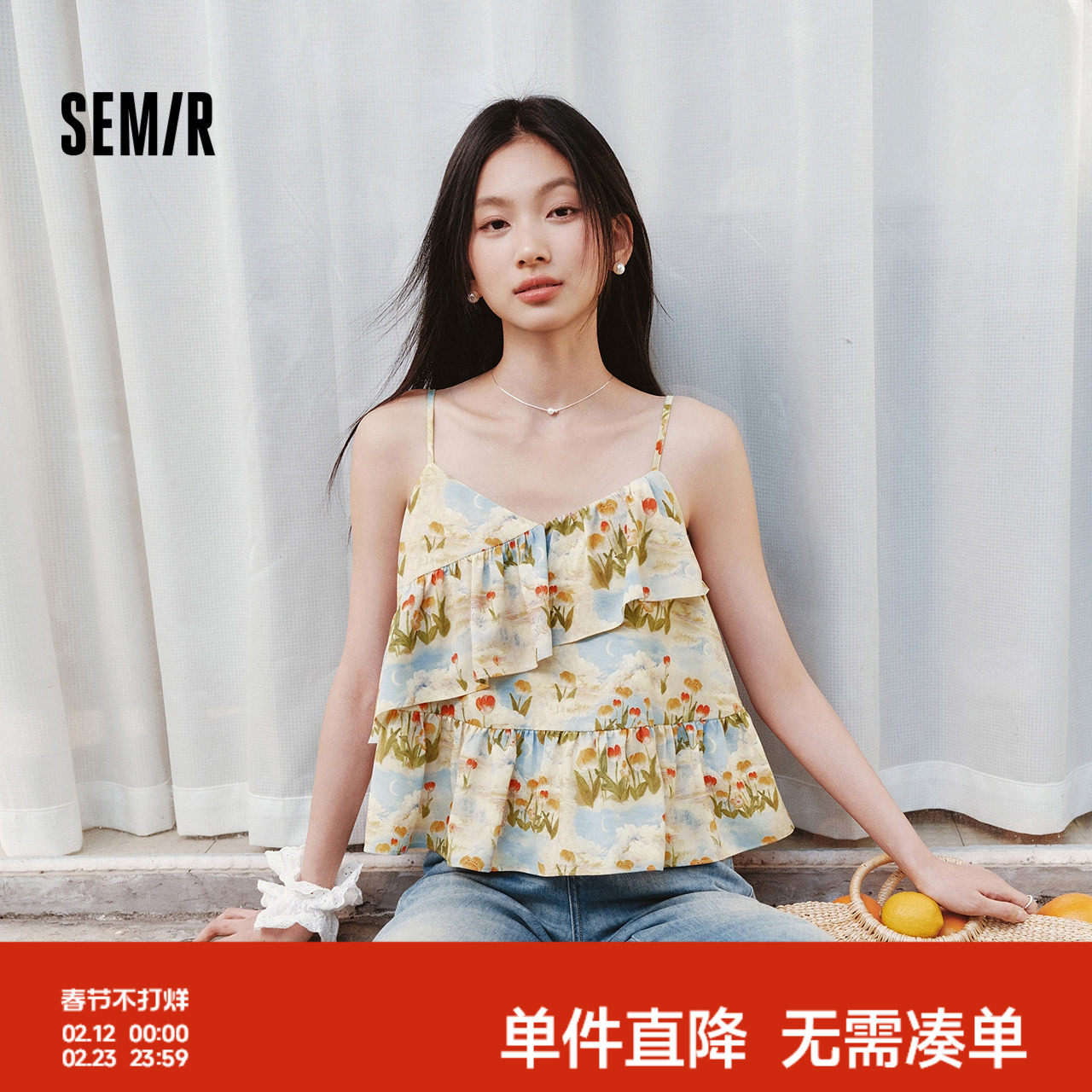 森马衬衫女短款上衣修身荷叶边碎花法式2025夏新款甜美吊带小衫