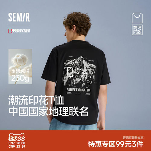 森马户外印花情侣纯棉短袖T恤男