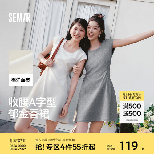 森马设计感U领纯色褶皱连衣裙女