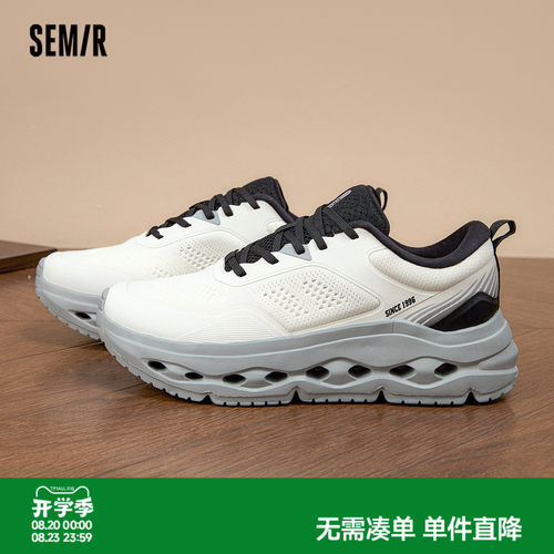 semir男款轻便透气运动鞋休闲鞋
