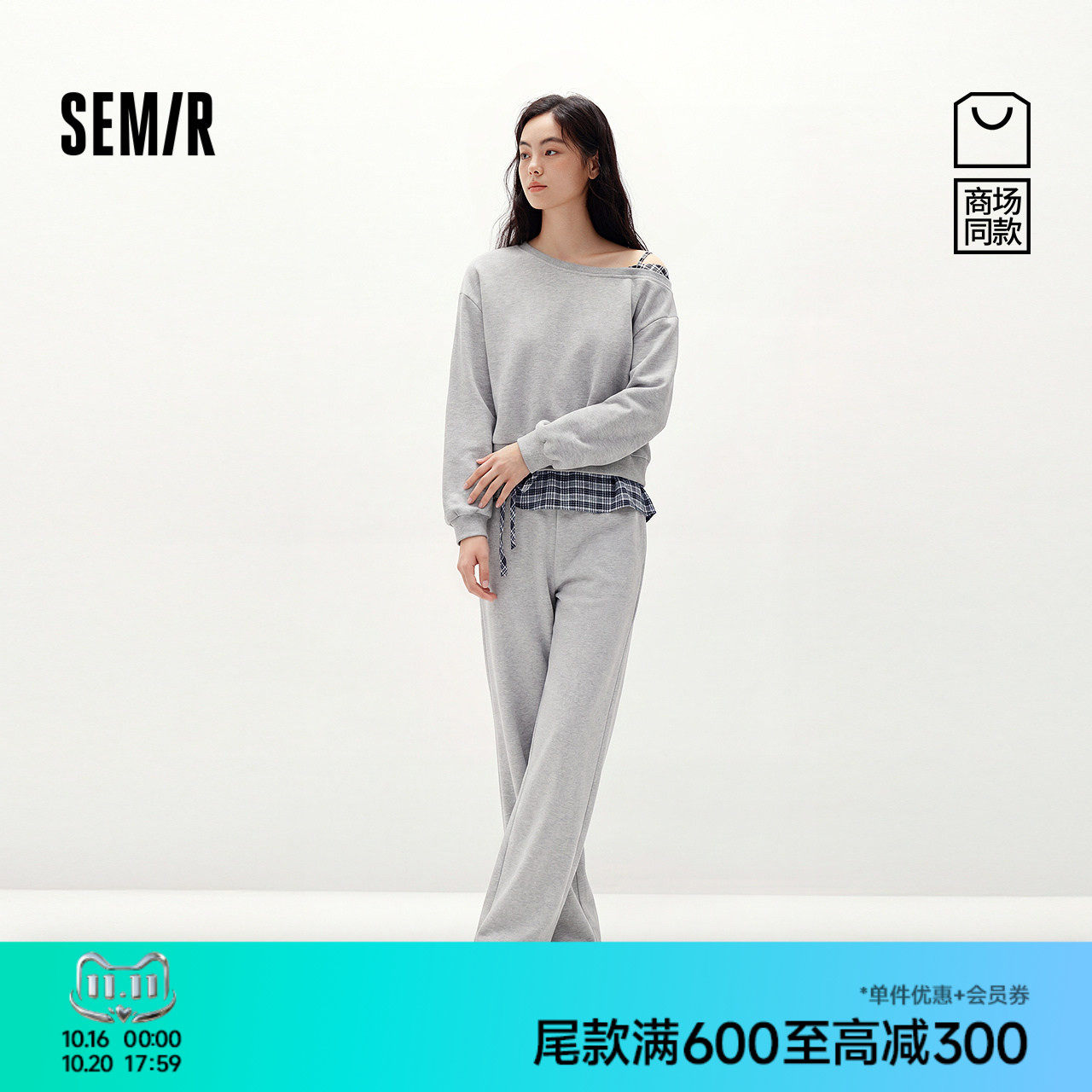 森马斜肩短卫衣屁帘长裤套装女