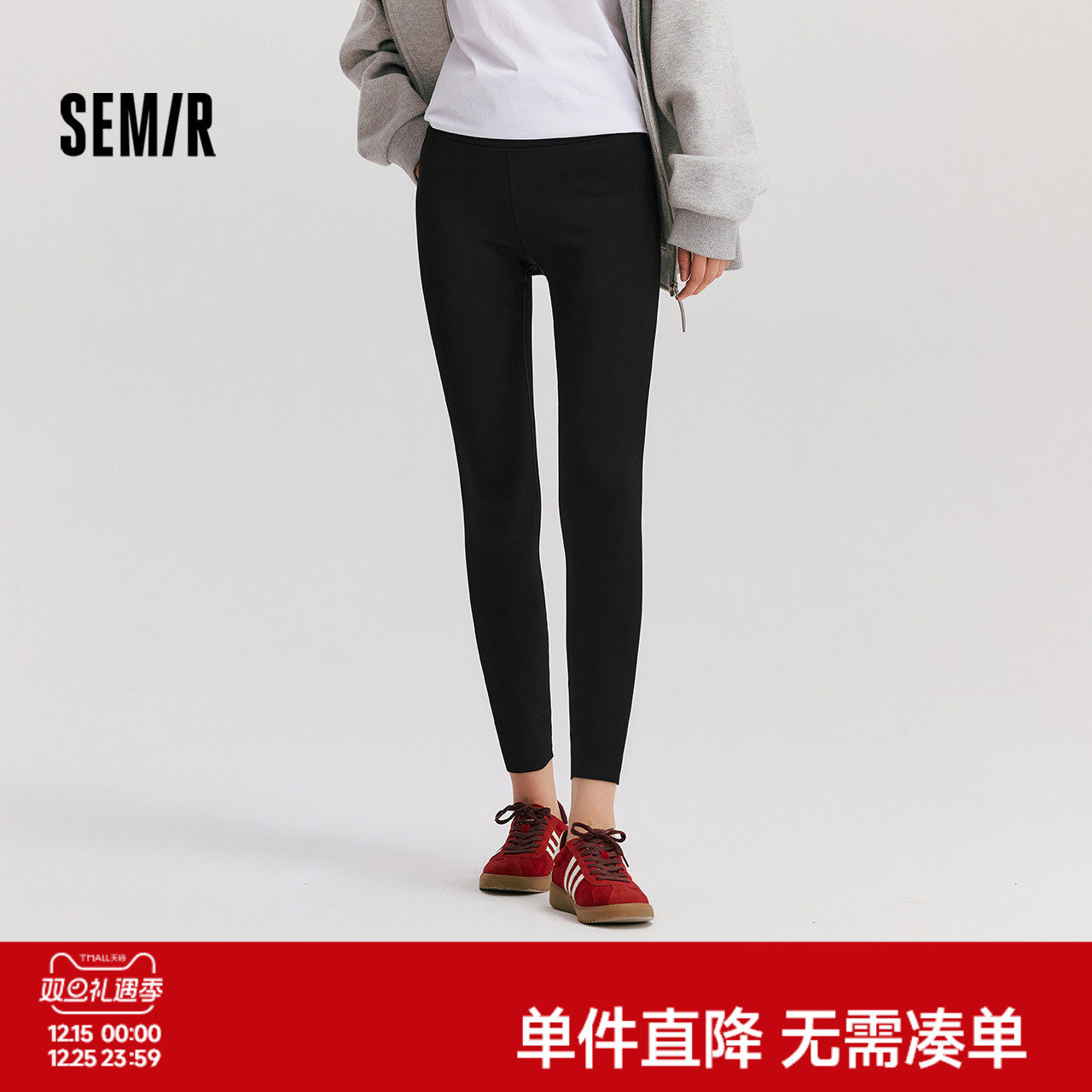 森马休闲裤女加绒九分鲨鱼裤高弹2024冬季新款黑色打底裤修身百搭