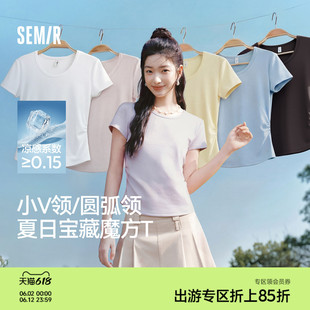 2026新款 T恤女夏圆领收腰修身 内搭上衣白色 凉感T森马短袖 陈都灵