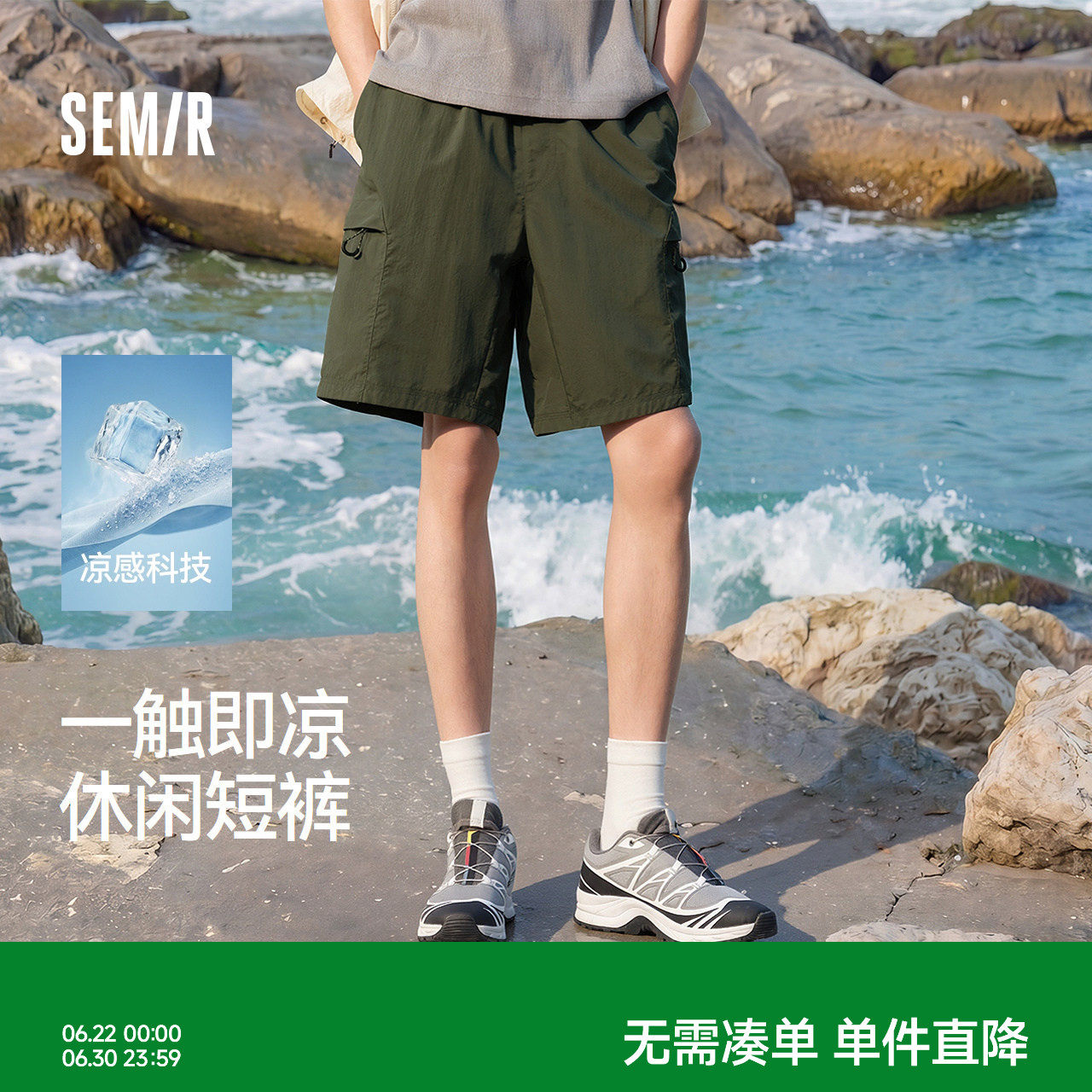 森马户外机能工装裤子休闲短裤男