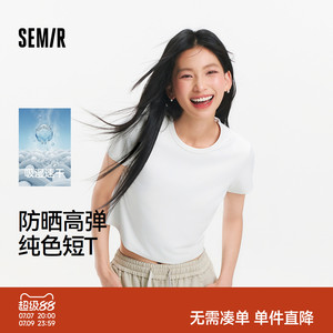 森马短袖T恤女夏短款正肩吸湿速干防晒纯色基础百搭小个子套头衫