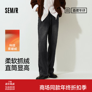 男冬季 森马牛仔裤 棉弹宽松直筒裤 2025新款 子 森柔 抽绳裤 商场同款